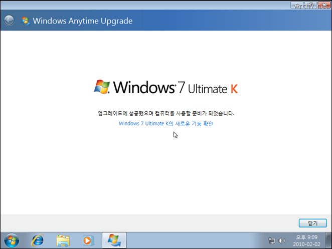 win7_windows_anytime_upgrade_182