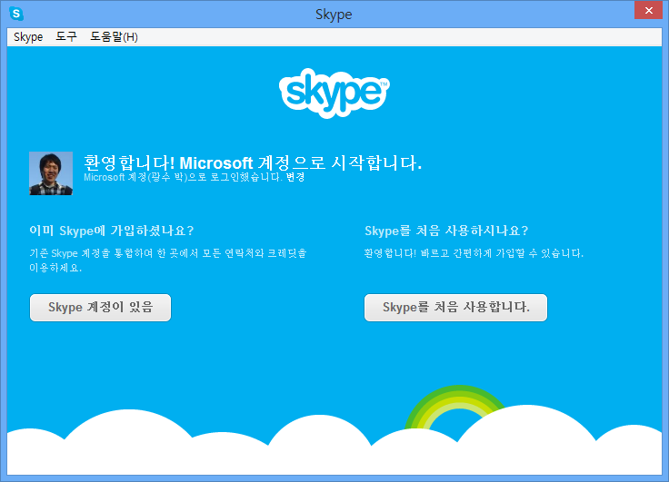 skype_migration_14