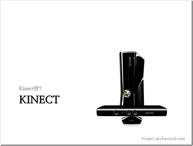 Kinect_SDK_for_Windows_NUI_Dev_Start_03