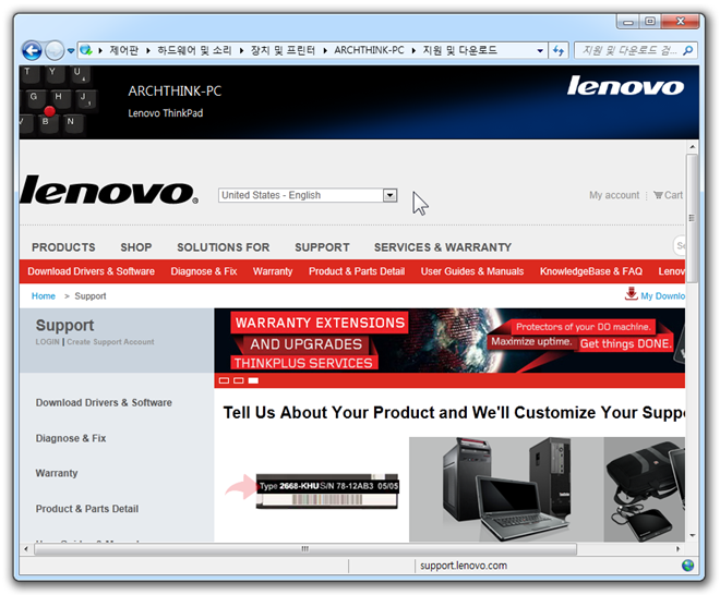 thinkpad_device_experience_for_windows_7_10
