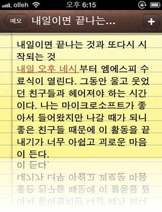 note_2