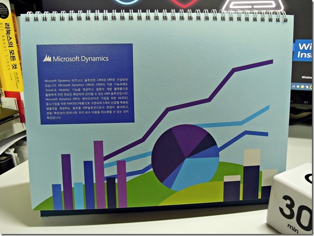 2015-01-12 Microsoft_2015_Calendar 012