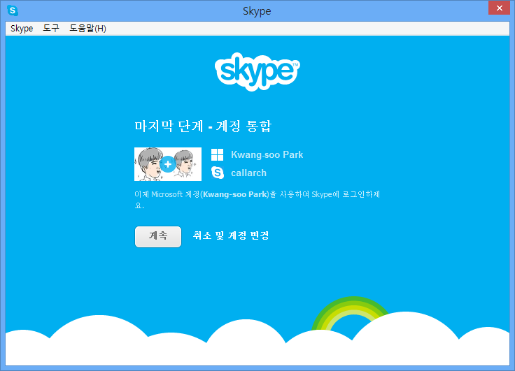 skype_migration_23