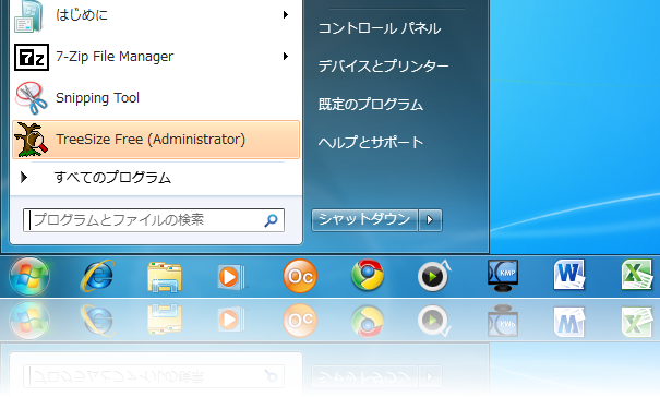 윈도우 7을 다른 언어로 바꾸어 사용하기