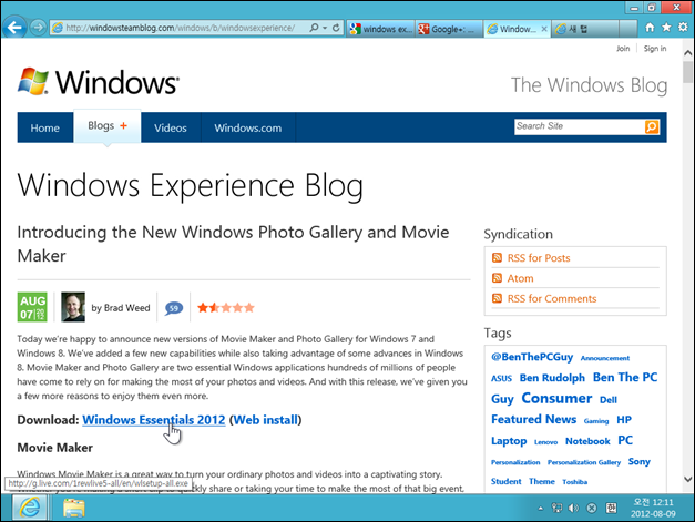 Windows_Essentials_2012_01