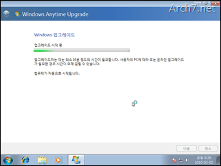 win7_windows_anytime_upgrade_100