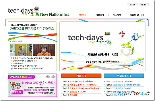 techdays_screenshots