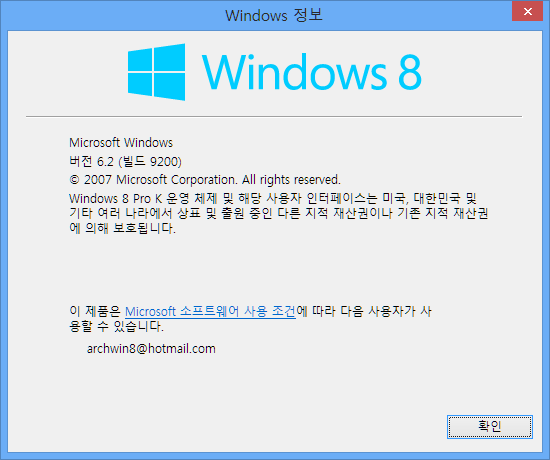 windows_8_desktop_experience_16