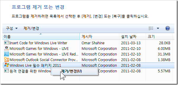 Windows_Live_Essentials_2011_Recovery_01