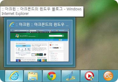 ie10_tab_preview_setting_07