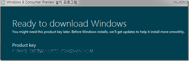 Windows8_Consumer_Preview_009_01