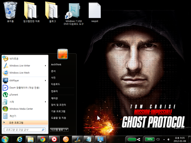 mission_impossible_windows7_theme_01