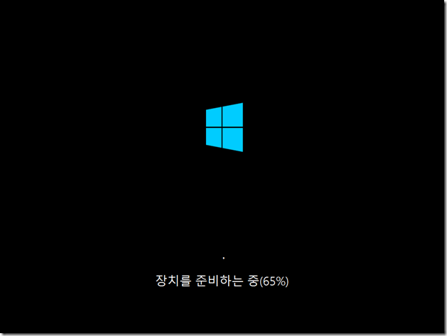 Windows_8_RTM_Pro_K_Setup_44