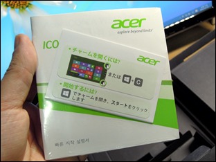Acer_Iconia_W510_064