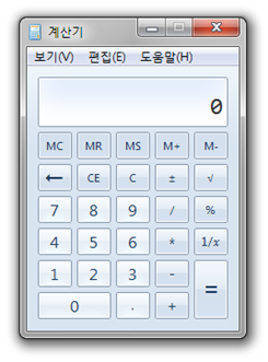 calculator_windows7_023