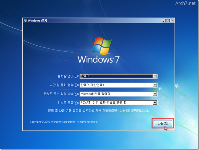 Windows_Memory_Diagnostic_21