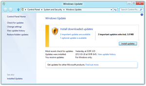 win8cp_windows_update_07
