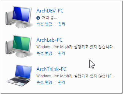 windows_live_mesh_tip_35
