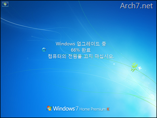 win7_windows_anytime_upgrade_58