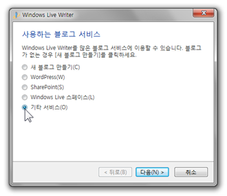 window_live_writer_2011_05
