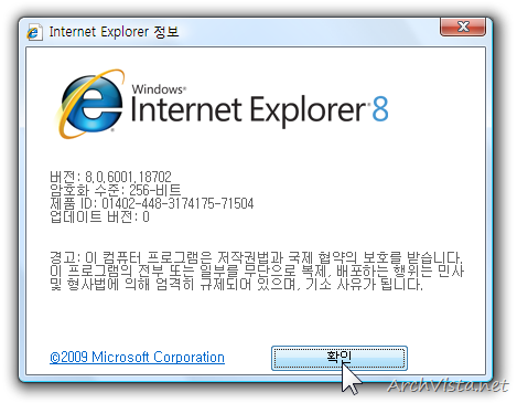 ie8_44
