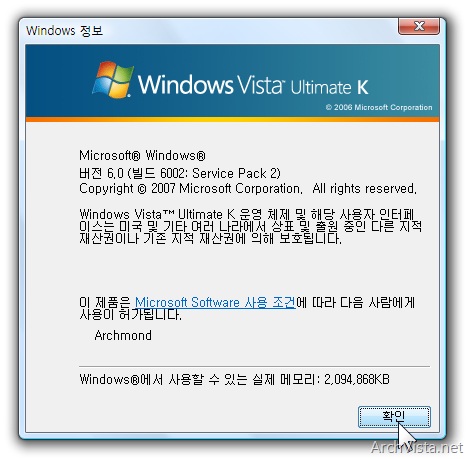 Microsoft® Windows® 버전 6.0 (빌드 6002: Service Pack 2)