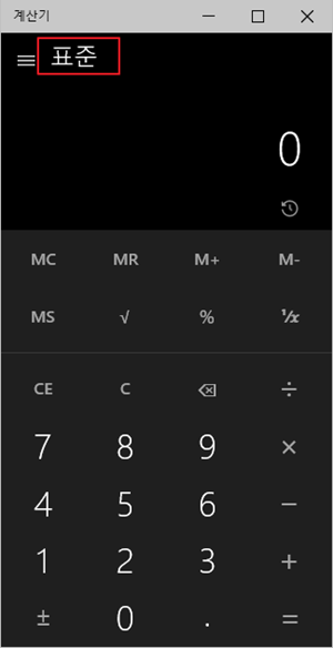 win10_calc_003