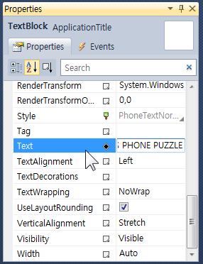Windows_Phone_Puzzle_step1_25