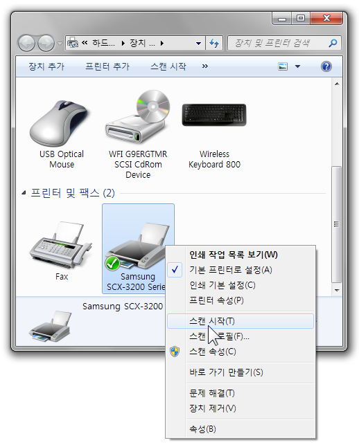 windows7_scanner3