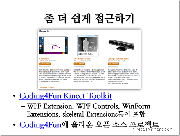 Kinect_SDK_for_Windows_NUI_Dev_Start_20