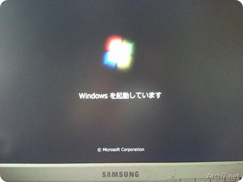 japanese_windows7_startup_image