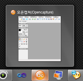Opencapture icon