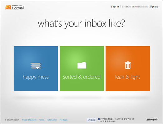 whats_your_inbox_like_01