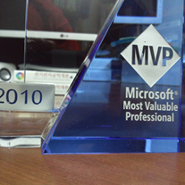 View Microsoft MVP Award 2010