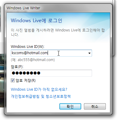window_live_writer_2011_54