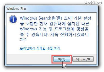 how_to_disable_search_08