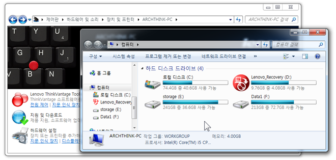 thinkpad_device_experience_for_windows_7_16