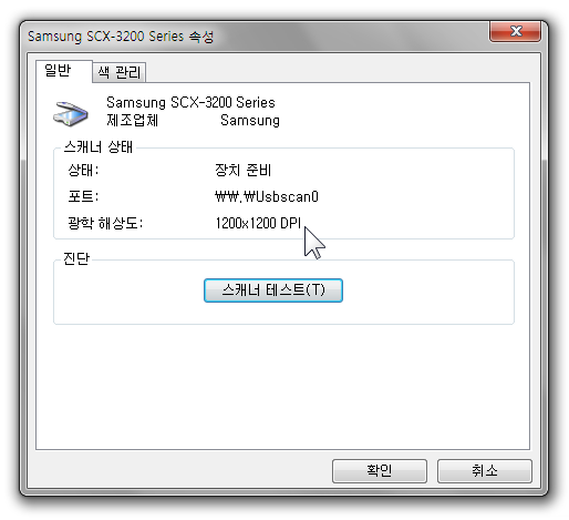 windows7_scanner12