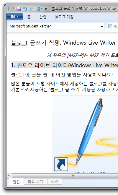 window_live_writer_2011_46