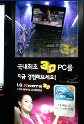 touch_up_pictures_windows_media_center (17)_2