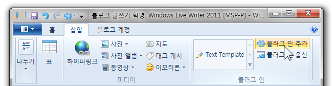 window_live_writer_2011_30
