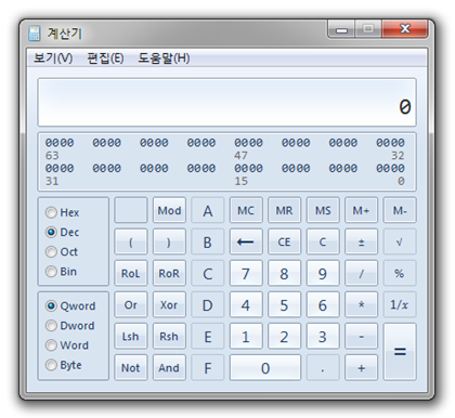 calculator_windows7_05