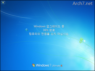 win7_windows_anytime_upgrade_170