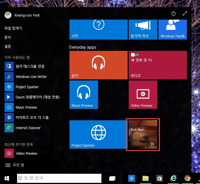 music_preview_win10_19