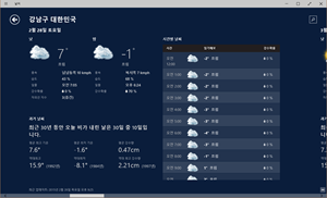weather_9926_win10_048