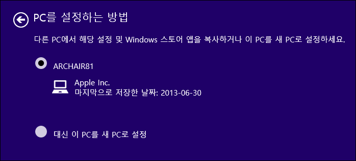 windows_81_preview_06