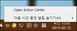 Action_Center_00