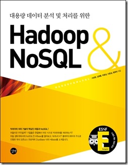 Hadoop&Nosql_400