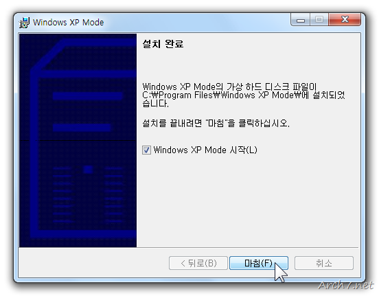기본적으로 Windows XP Mode의 가상 하드 디스크 파일(Windows XP Mode base.vhd)는 C:\Program Files\Windows XP Mode 에 설치됩니다.