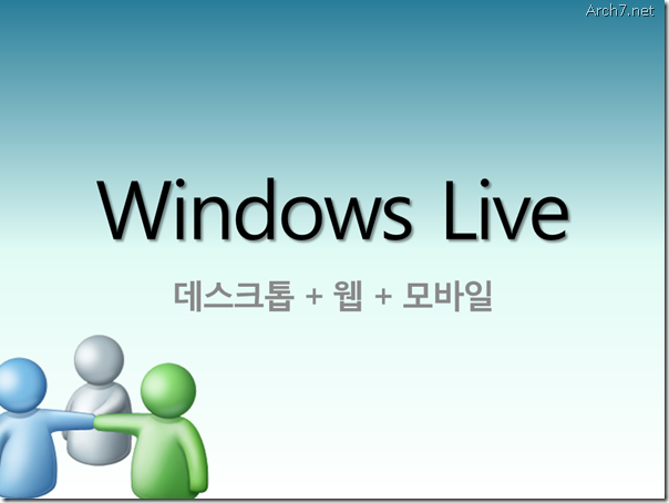windows_live_era_13
